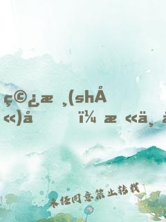 穿書(shū)后，末世大佬只想當(dāng)咸魚(yú)